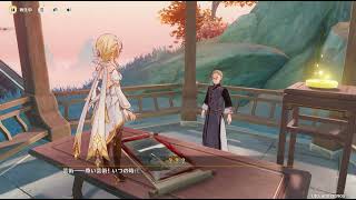 【原神】（空の神殿）麓陽書院でカスティリオーネとの会話のあと、ギミックを解除して「貴重な宝箱（１つ）」を開ける　だけ