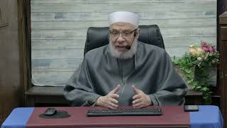 صورة حكم زواج المساجد بغير توثيق/الإثنين (27-01-2025م) الحلقة الأولـى