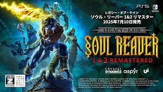 Legacy of Kain: Soul Reaver 1 & 2 Remastered (Multi-Language) video 1