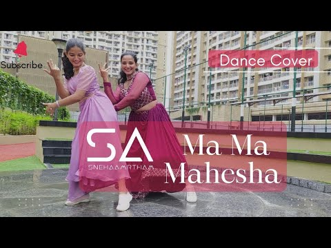 Ma Ma Mahesha | Dance Cover | Snehaamrtham