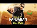 Panajban Dhol Mix Punjabi MC Remix Preet Nihalgarh Tu Kadi Panjaban Tenu Nachna Ni Aaunda