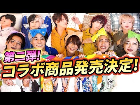 【特大！グッズ発売！】しまむら×バースデイ×リアルピース　PR