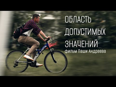 Трейлер