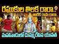 మహానాడులో డాన్సులతో దుమ్ములేపిన యువ�