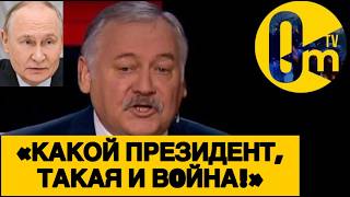 «МЫ УЖЕ РЕАЛЬНО БОИМСЯ УКРАИНЦЕВ!»