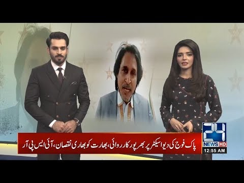News Bulletin | 12:00am | 22 Dec 2019 | 24 News HD