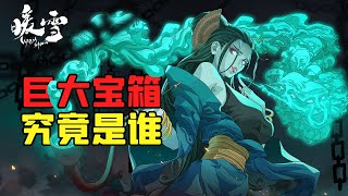 Re: [心得] 暖雪 Warm Snow