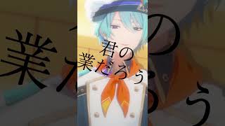 【歌ってみた】ハングリーニコル/煮ル果実【渚トラウト/にじさんじ】#shorts