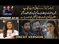 Radd - Sheheryar Munawar And Hiba Bukhari Strict Reaction - Drama Became More Interesting