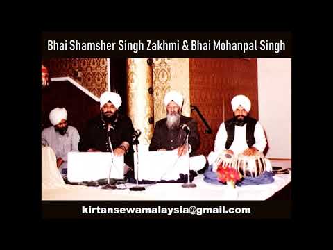 Bhai Shamsher Singh Zakhmi - Man Bechay Satgur Ke Paas (Malhar)
