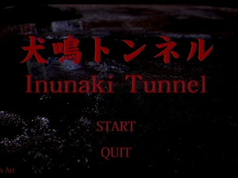Inunaki Tunnel | 犬鳴トンネル Trailer thumbnail
