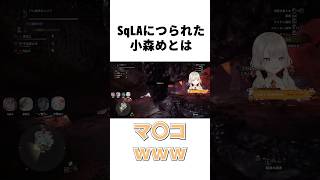 〇ネタ発言をしてしまうぶいすぽメンバーの笑える雑学 #ぶいすぽ #雑学 #切り抜き #vtuber