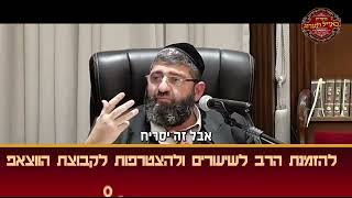 הרב אייל עמרמי - קנאת סופרים תסרח (הרב אייל עמרמי) - התמונה מוצגת ישירות מתוך אתר האינטרנט יוטיוב. זכויות היוצרים בתמונה שייכות ליוצרה. קישור קרדיט למקור התוכן נמצא בתוך דף הסרטון