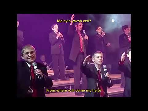 Esa Einai - Yerachmiel & The Miami Boys Choir (English Subtitles)