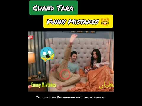 Chand Tara Episode 20 funny Mistakes 😂 #chandtara #shorts