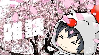 【雑談】春の東京旅に行ってきた【ほぼラジオ】