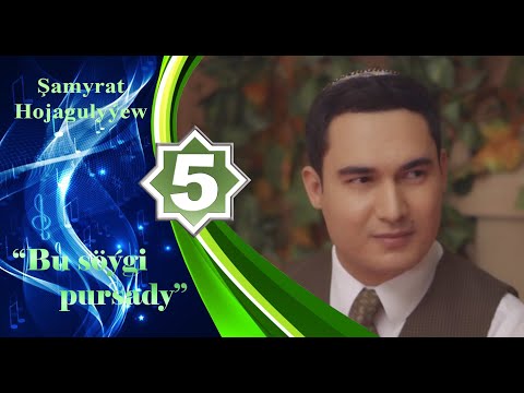 Şamyrat Hojagulyýew - Bu söýgi pursady