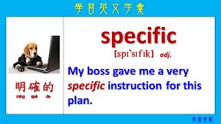 ABC英文_學習英文字彙41 (Expand your English words 41)