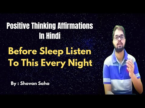 Affirmations For Positive Thinking Before Sleep - By Shovan Saha Video