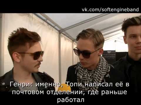 EUROVISION 2014: INTERVIEW WITH SOFTENGINE (RUS SUB)