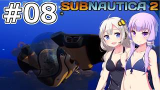 【サブノーティカ2（アーリーアクセス）】#08 乗り物のオプションを装備します【VOICEROID実況】