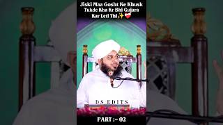 Download lagu Salman azhari bayan status | Azmal raza qadri bayan status | Peer o murshid bayan status #bayan mp3 Download lagu Salman azhari bayan status | Azmal raza qadri bayan status | Peer o murshid bayan status #bayan mp3