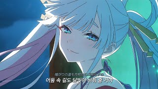 Cover art for Starry Sea