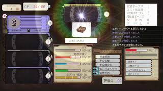 アーシャのアトリエ　ノーマル　久しぶりのアーシャ♪二週目