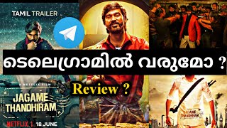 Jagame Thandhiram Release On Netflix|Dhanush, Aishwarya,Karthik Subbaraj|Jagame Thandhiram Review