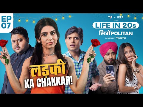 MitronPolitan - Life In 20s | A TVF Weekly Show | EP7 - Scam Girl