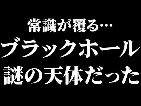 多元宇宙を旅する: ブラックホールが鍵となる可能性がある
