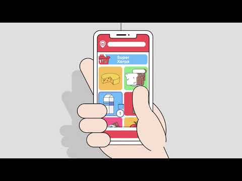 CityXerpa - Andorra's app Video