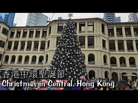 香港中環聖誕節：燈飾、表演與節日氛圍 | Christmas in Central, Hong Kong 2024