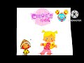 Chloe S Closet 2010 Soundtrack 5 Real In Rio Reprise Old Spanish Anime Pitch