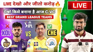 LIVE : KOL vs CHE Dream11 Live | KKR vs CSK IPL Live | KKR vs CSK Team Prediction | KKR vs CSK Live