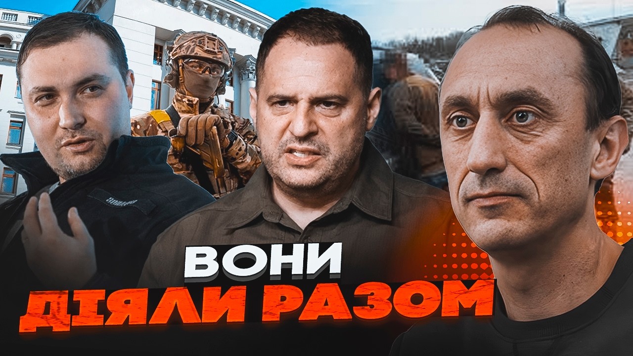 🔥ЧЕРВІНСЬКИЙ: ГУР замовили моє вбивство! Компромат Єрмака на владу. Шалені ?