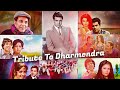 Tribute To Dharmendra Mashup Dharmendra Evergreen Hits Old Hindi Songs