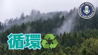 くもよみのみこと【天理教】【すがマロRADIO】