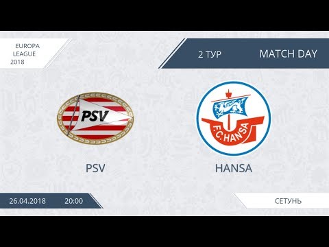 AFL18. Europa League. Day 2. Group C. PSV - Hansa