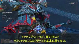 【PSO2NGS】うるさいですね。さっさと装備を作りなさい。