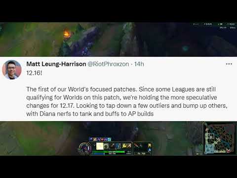 Upcoming Balance Changes Patch 12.16 Preview | League of Legends
