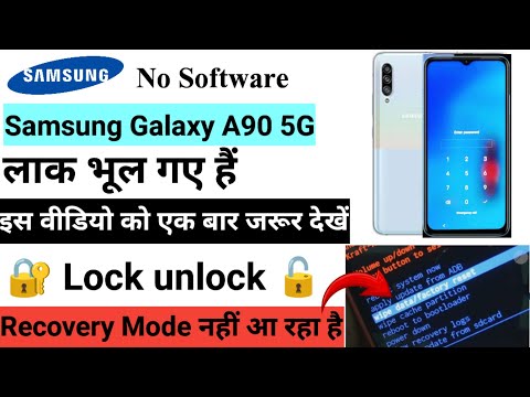 Samsung galaxy A90 5G Pattern lock unlock Password unlock Pin code unlock lock unlock Without Pc 🔐 🔓