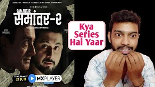 Samantar 2 Review In Hindi | Samantar 2 Review | Samantar 2 MX Player Review | Dhaaked Review