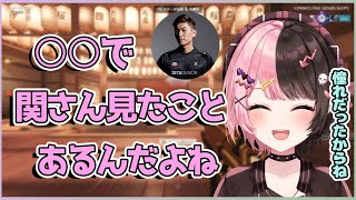 実は関優太を生で見たことがある橘ひなの【切り抜き/橘ひなの】