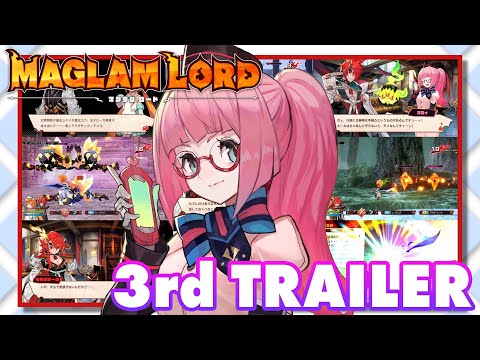 MAGLAM LORD/マグラムロード