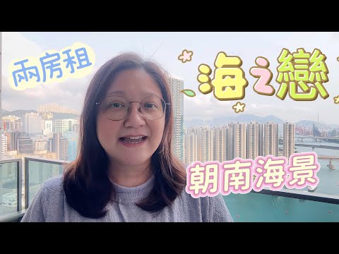 海之恋 Youtube Video