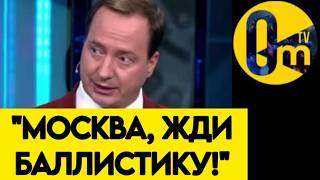 "ВОТ И ДОВОЕВАЛИСЬ! ОСЕНЬЮ РОССИИ НЕ СТАНЕТ!"
