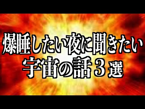 NASAが新たな黒点を発見:この手がかりが得られる可能性がある