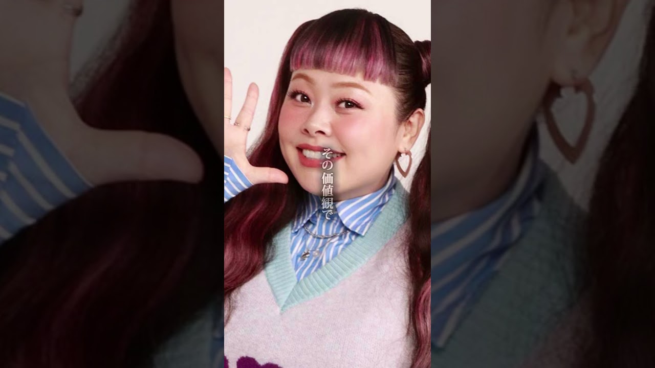 【名言】「ネガティブはすごく宝物」――自分と向き合える人だけが持つ強さとは #名言 #心に響く言葉 #渡辺直美