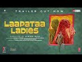 Lapata Ladies Full Movie Hindi Hindi Bollywood 2024 Ravi Kishan Rashmika Blockbuster Movie